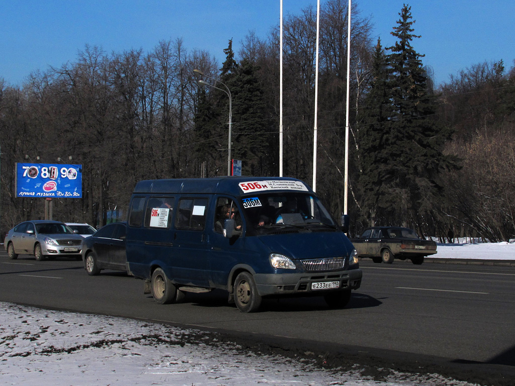 Moscou, GAZ-322130 # Е 233 ЕЕ 190