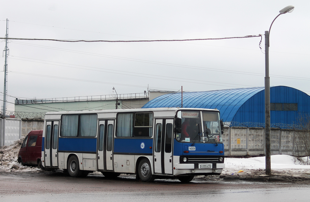 Moscow, Ikarus 260.02 №: 14009