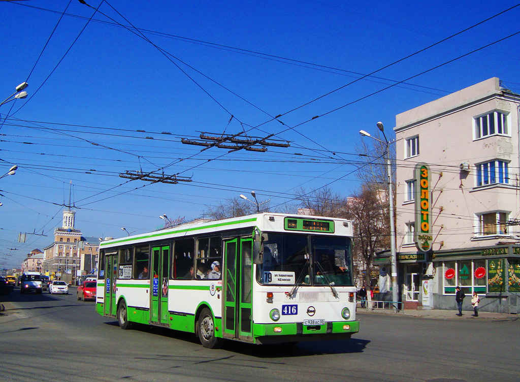 Omsk, LiAZ-5256.45 # 416