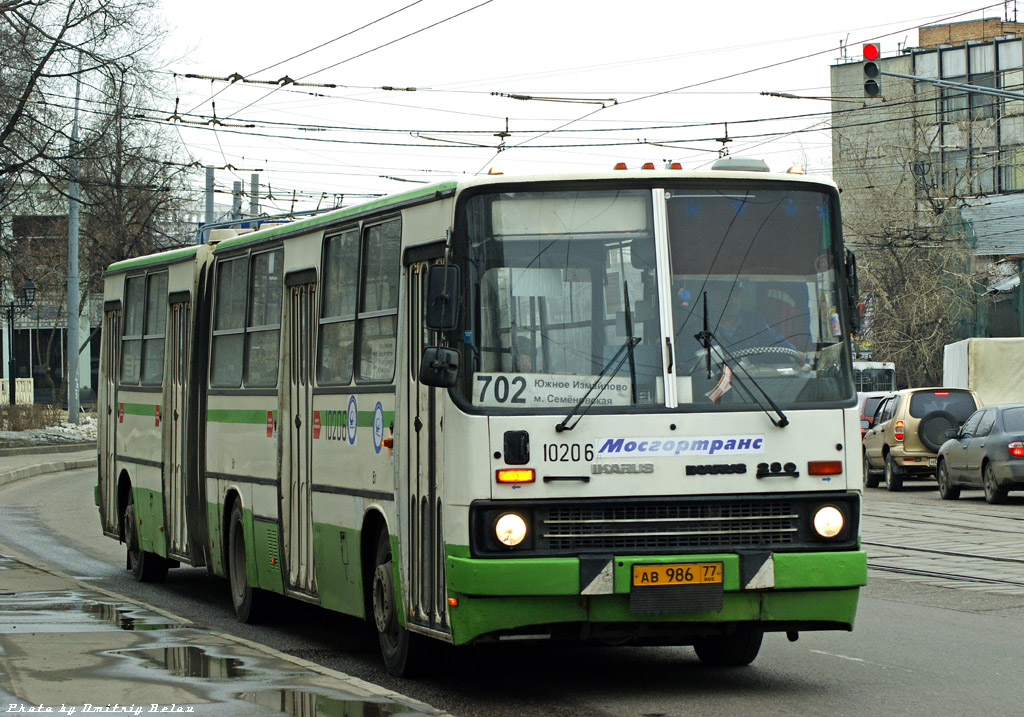 Moscow, Ikarus 280.33M No. 10206