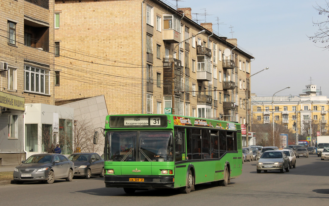 Krasnoyarsk, MAZ-103.075 № ЕВ 509 24