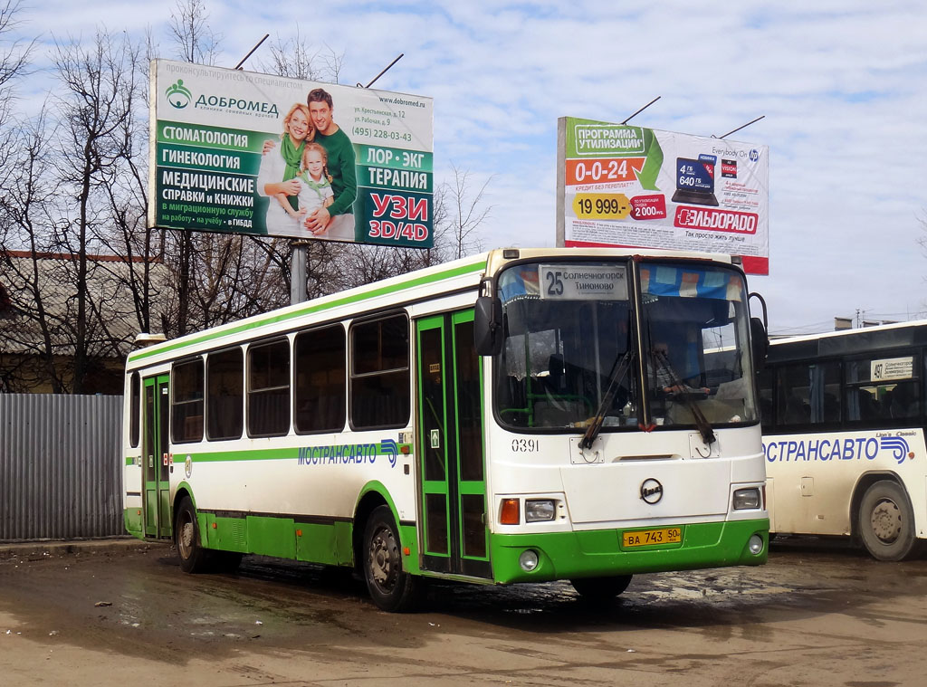 Solnechnogorsk, LiAZ-5256.25-11 # 0391