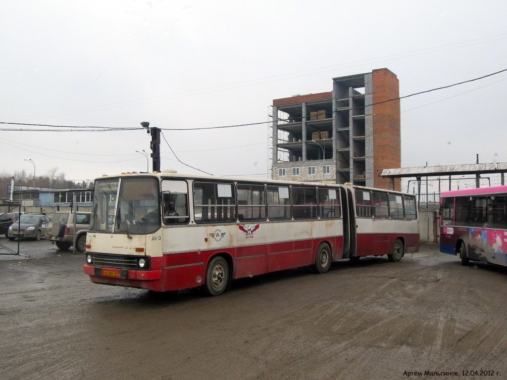 Ekaterinburg, Ikarus 280.33 # 911