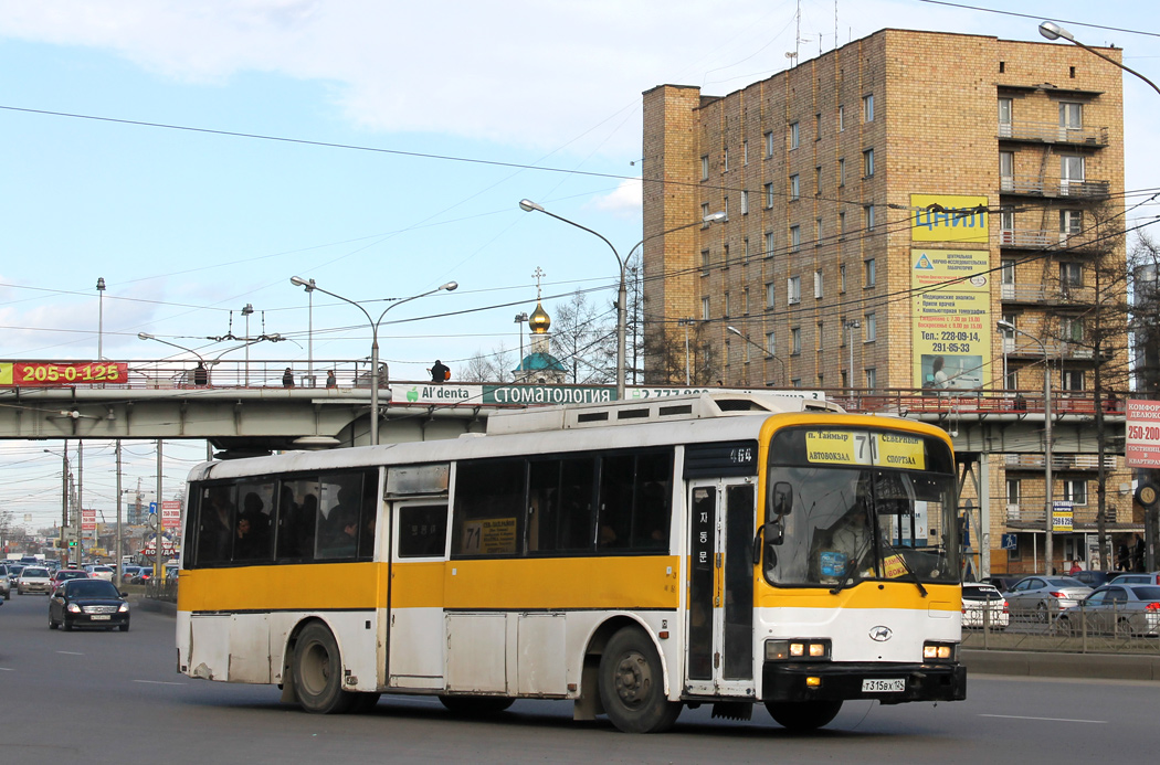 Krasnoyarsk, Hyundai AeroCity 540 # Т 315 ВХ 124