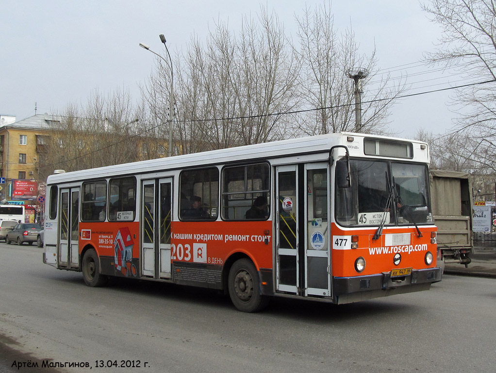 Екатеринбург, ЛиАЗ-5256.40 № 477