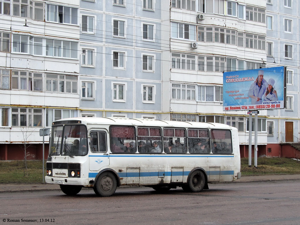 Rybinsk, PAZ-4234 # 123