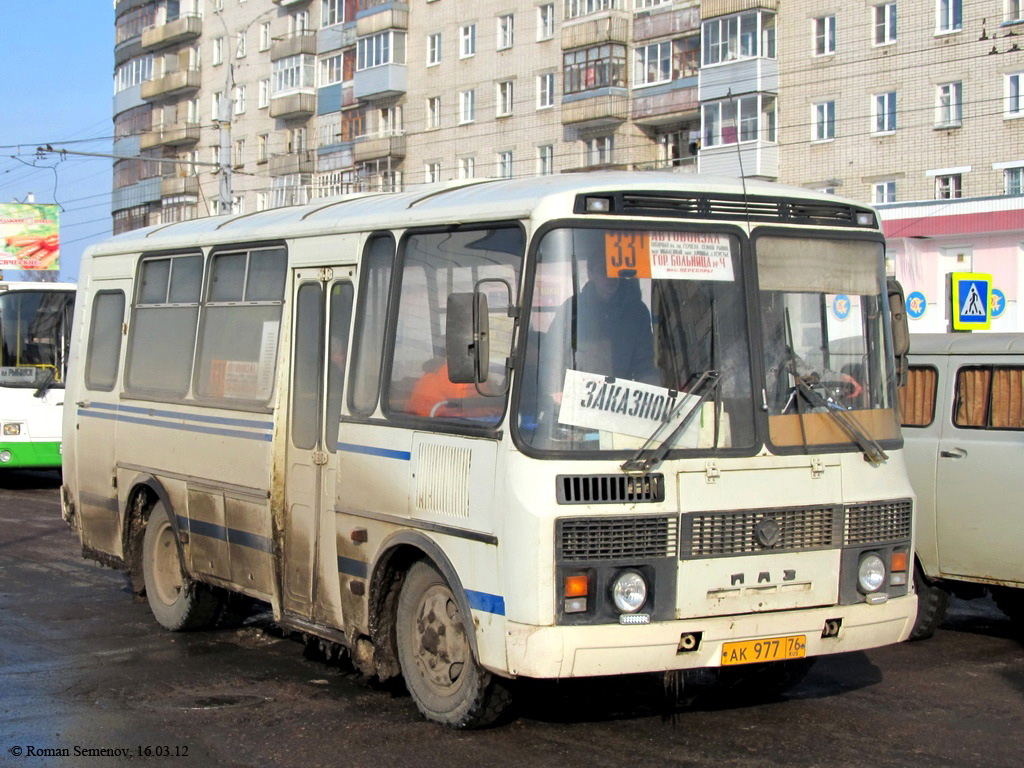 Rybinsk, PAZ-32053 (320530, 3205B0, 3205C0, 3205E0) No. АК 977 76