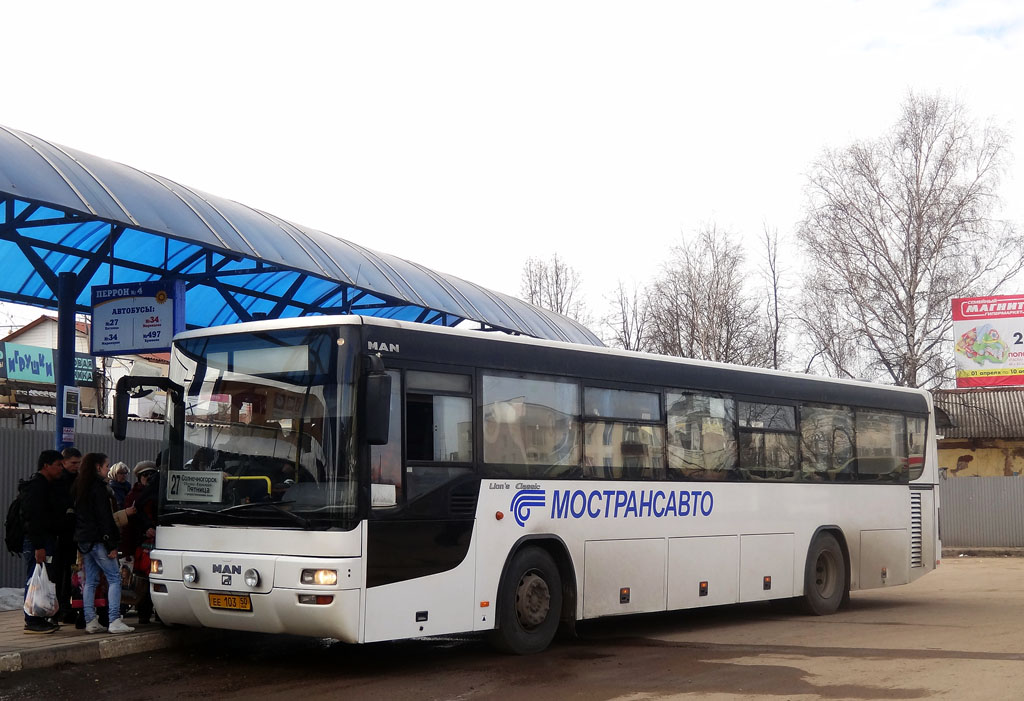 Solnechnogorsk, MAN A72 Lion's Classic SÜ**3 # 0464
