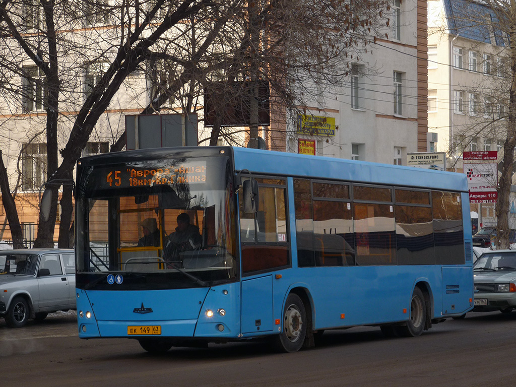 Samara, MAZ-206.067 # 212