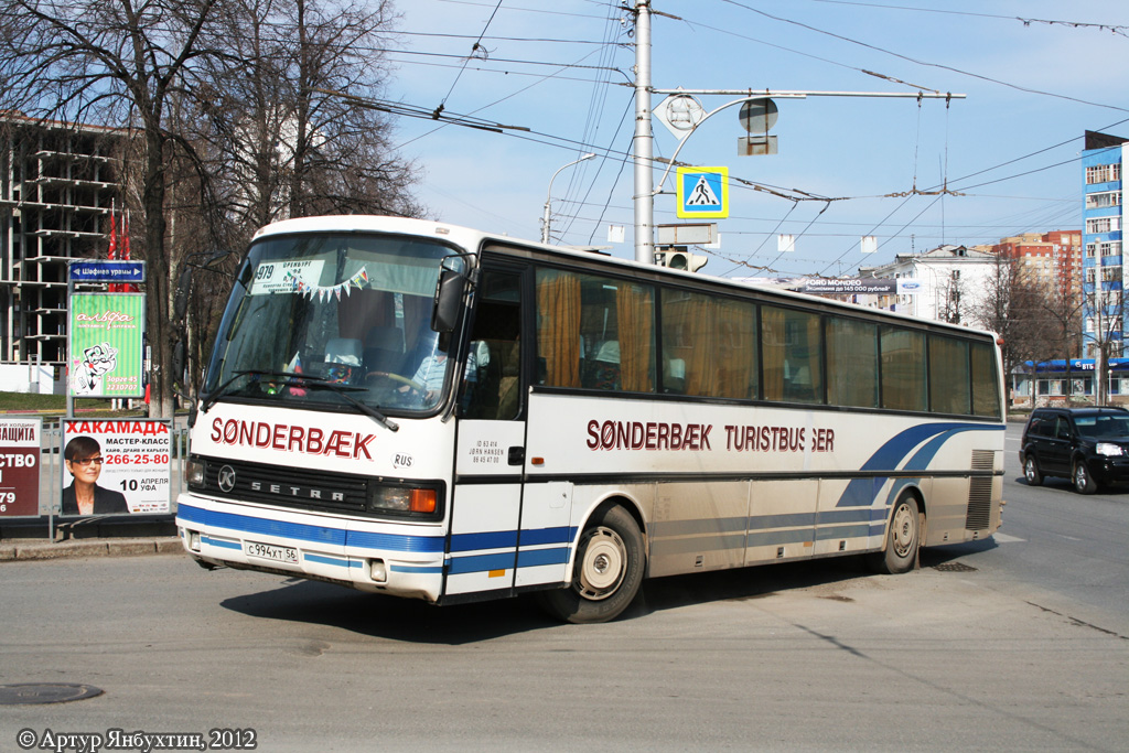 Оренбург, Setra S215HR-GT № С 994 ХТ 56
