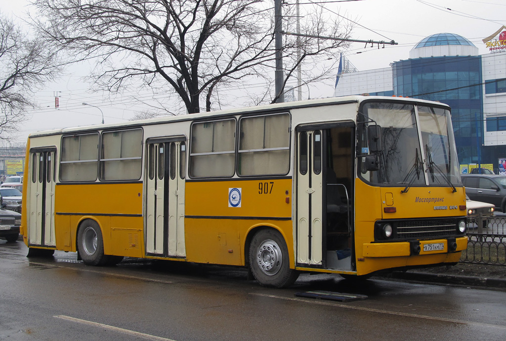 Moscow, Ikarus 260 (280) # 13907