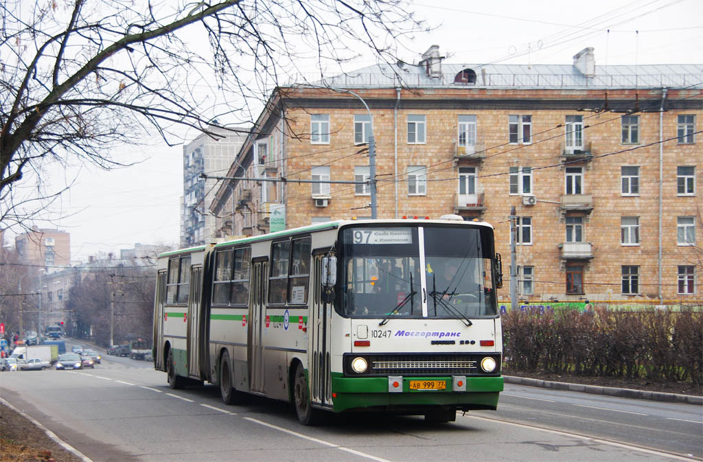 Moscow, Ikarus 280.33M # 10247
