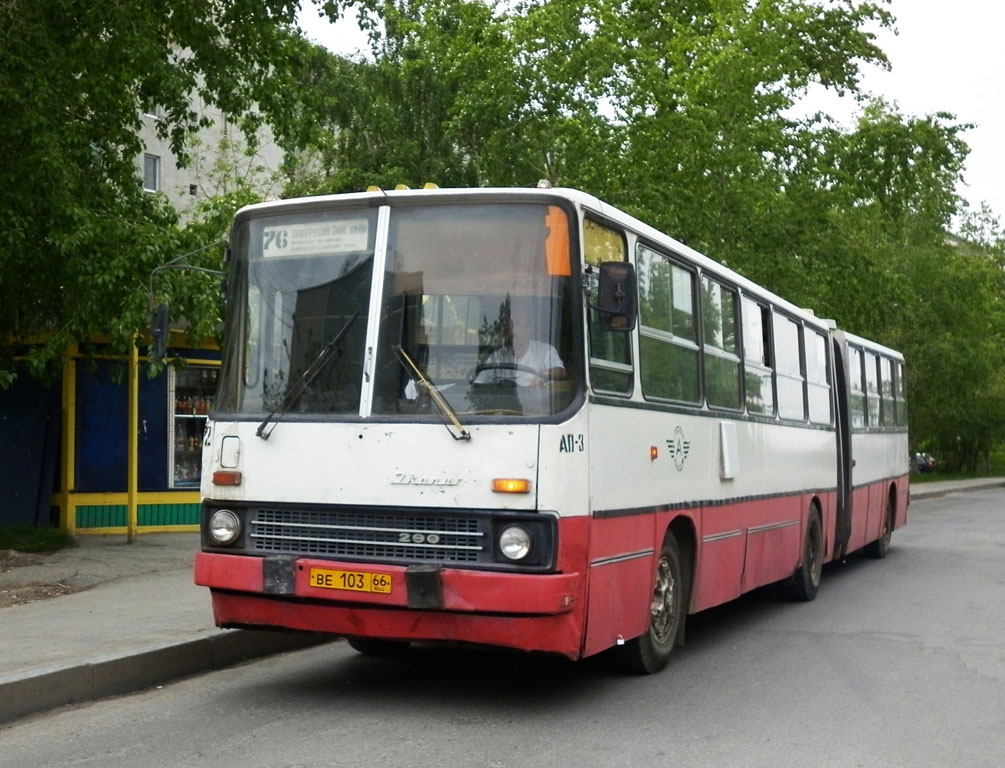 Ekaterinburg, Ikarus 280.33 # 1072