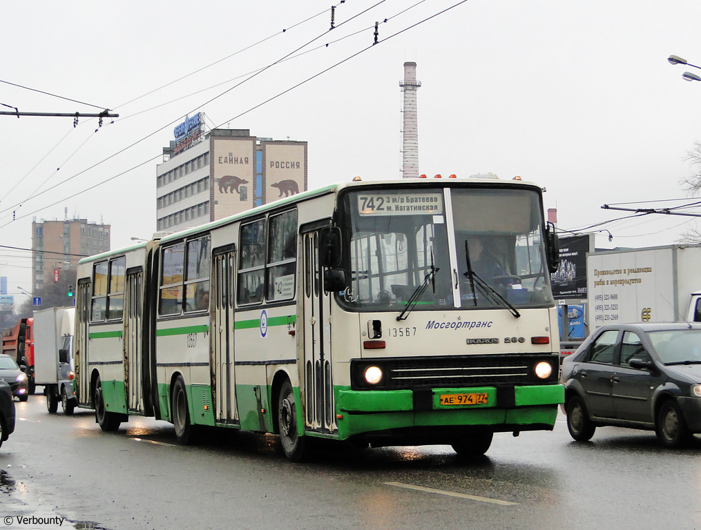 Moscow, Ikarus 280.33M No. 13567