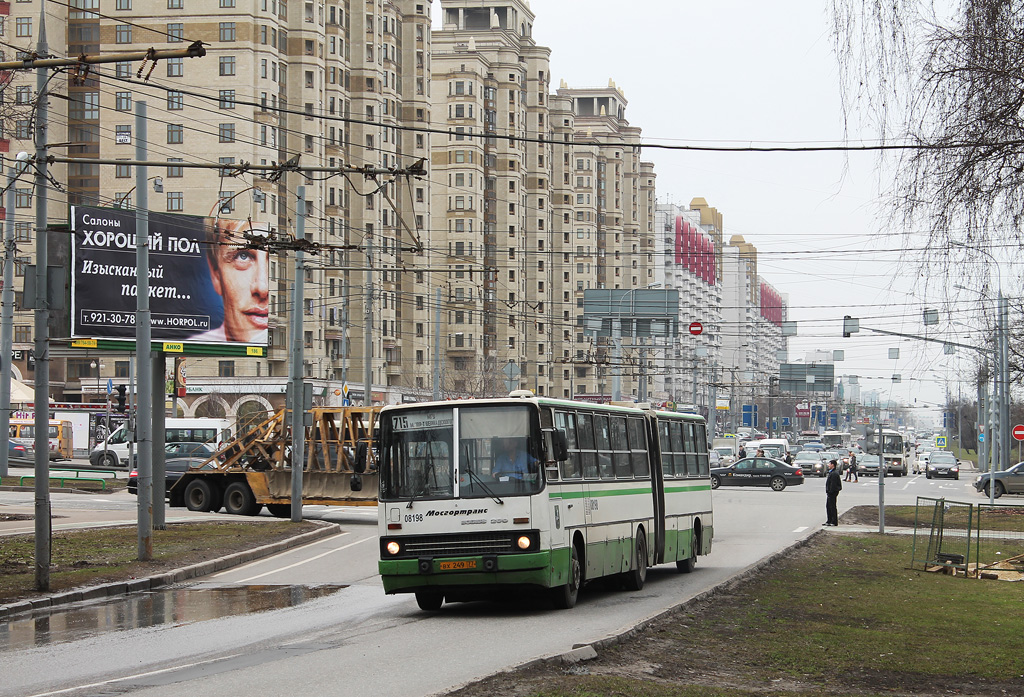 Moscow, Ikarus 280.33M # 08198