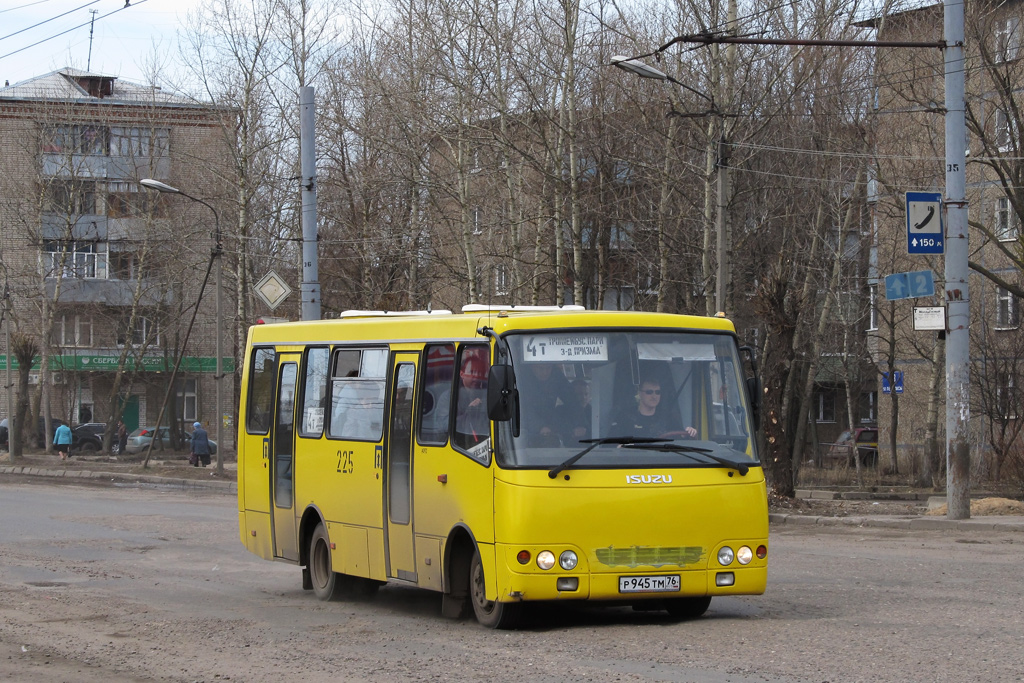 Rybinsk, ЧА A09204 nr. 225
