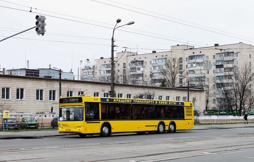 Kyiv, MAZ-107.467 # 4724