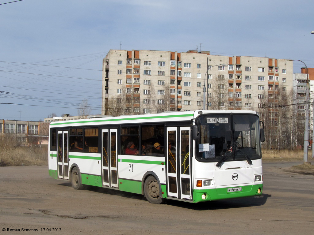 Rybinsk, LiAZ-5256.53 № 71