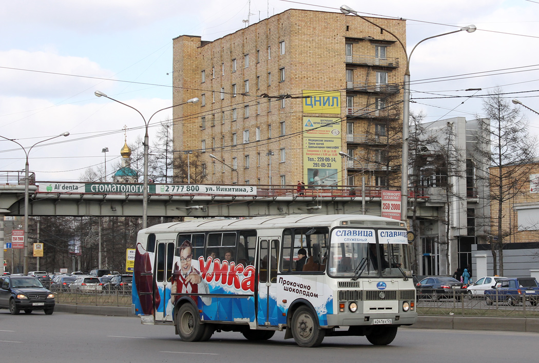 Krasnojarsk, PAZ-4234 # А 041 ВХ 124