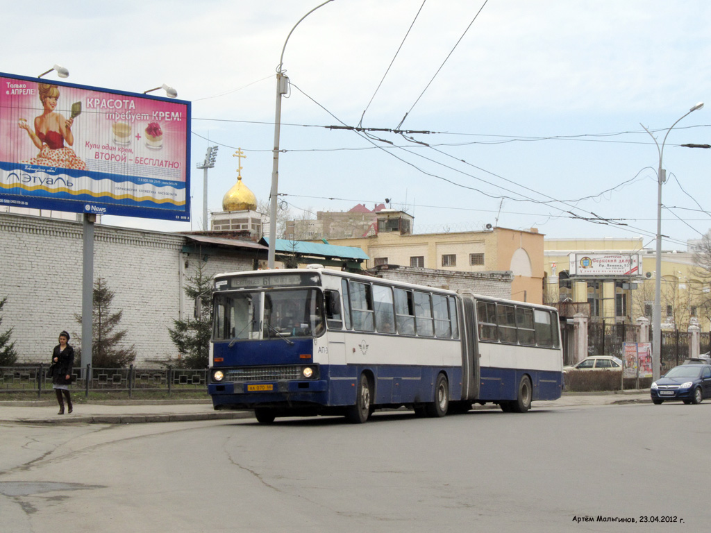 Екатеринбург, Ikarus 283.10 № 1142