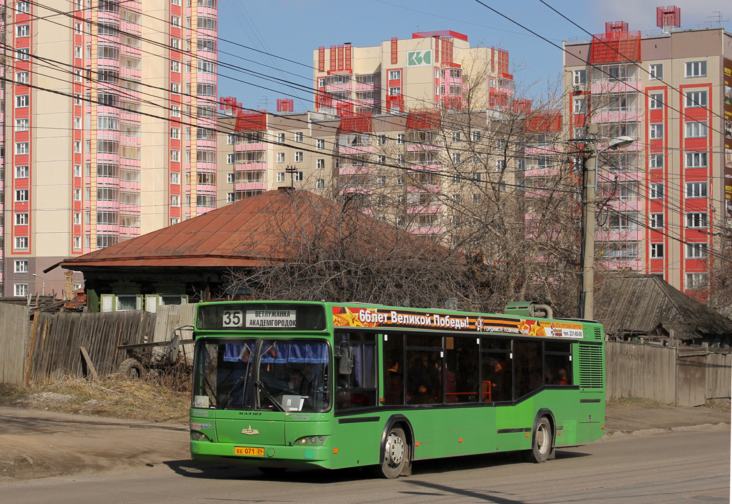Krasnoyarsk, MAZ-103.476 № ЕЕ 071 24