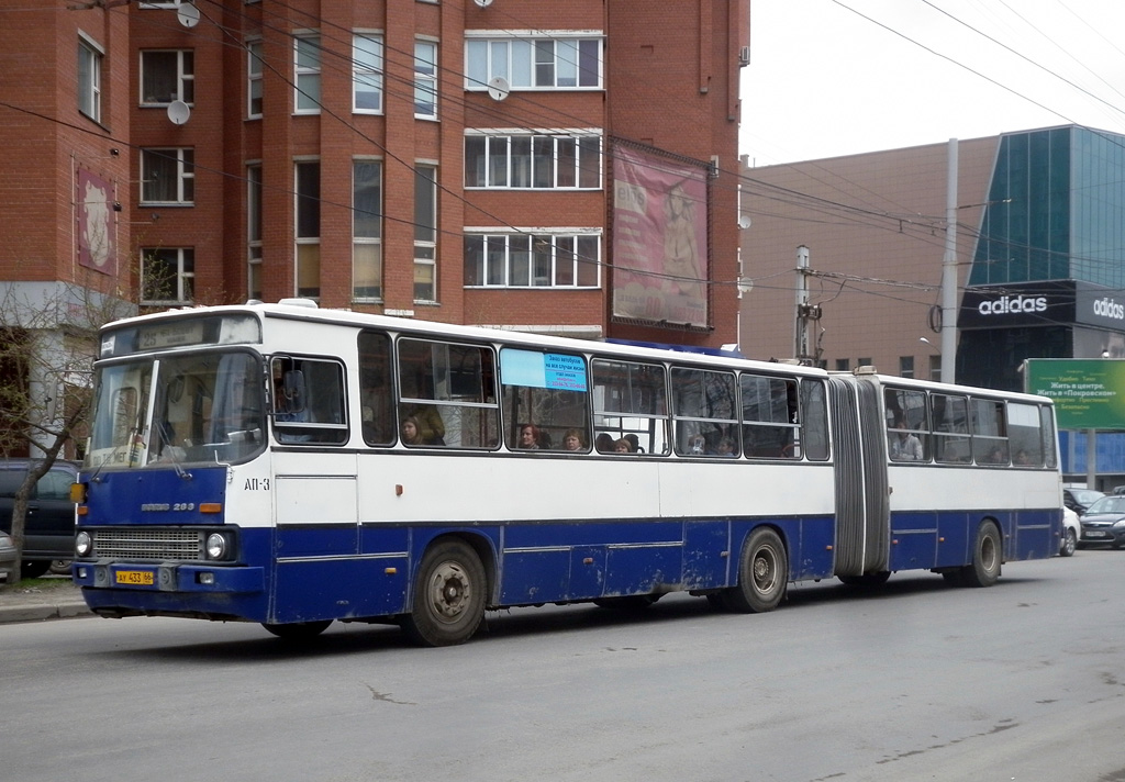 Екатеринбург, Ikarus 283.10 № 923