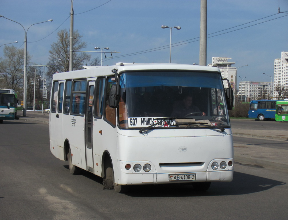 Vitebsk, Radzimich А0921 nr. АВ 4108-2