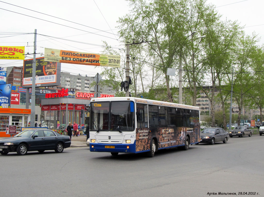 Yekaterinburg, NefAZ-5299-20-32 (5299CS*V) Nr. 866