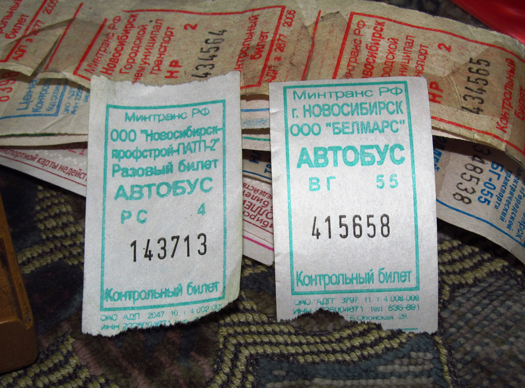 Novosibirsk — Tickets; Tickets (all)