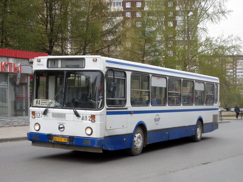 Ekaterinburg, LiAZ-5256.40 № 637