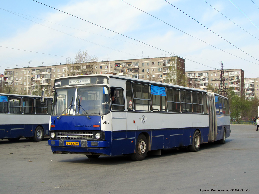 Екатеринбург, Ikarus 283.10 № 1116