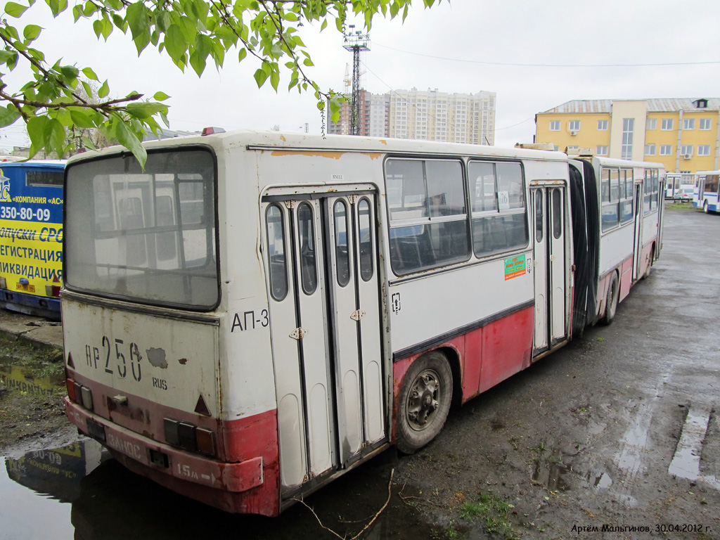 Ekaterinburg, Ikarus 280.33 # 1080