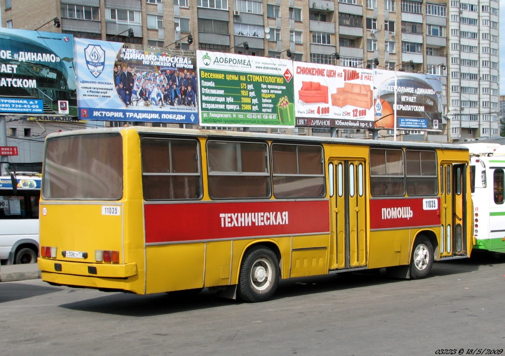 Moscow, Ikarus 260 (280) № 11035