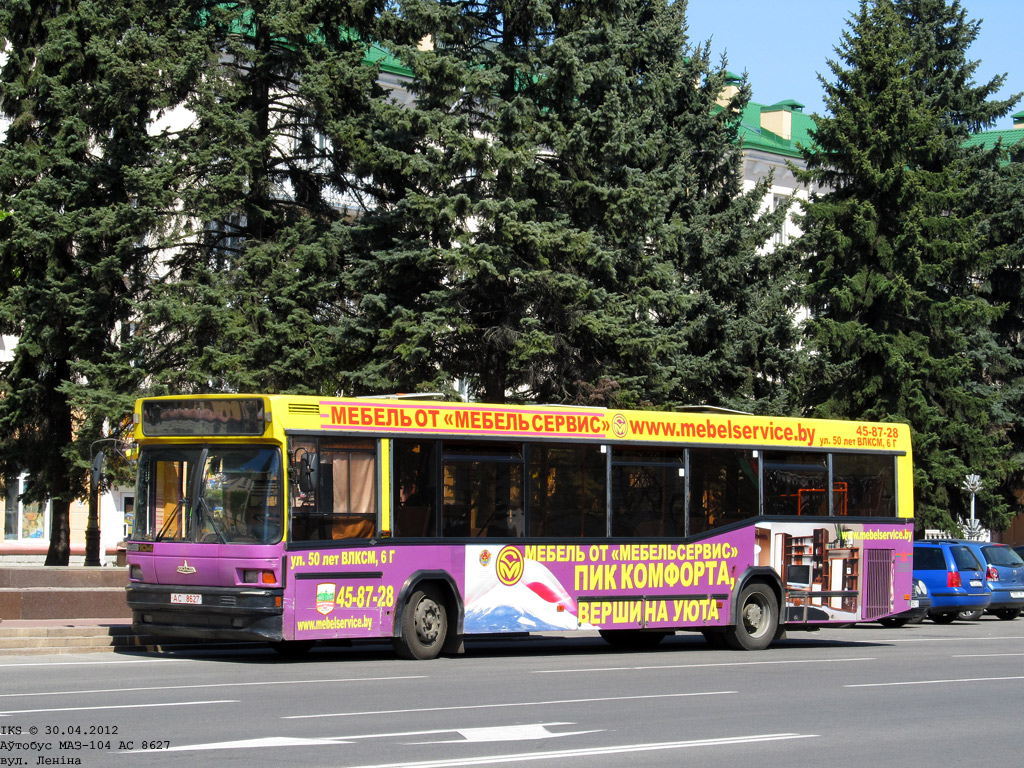 Baranovichi, MAZ-104.031 # 10010