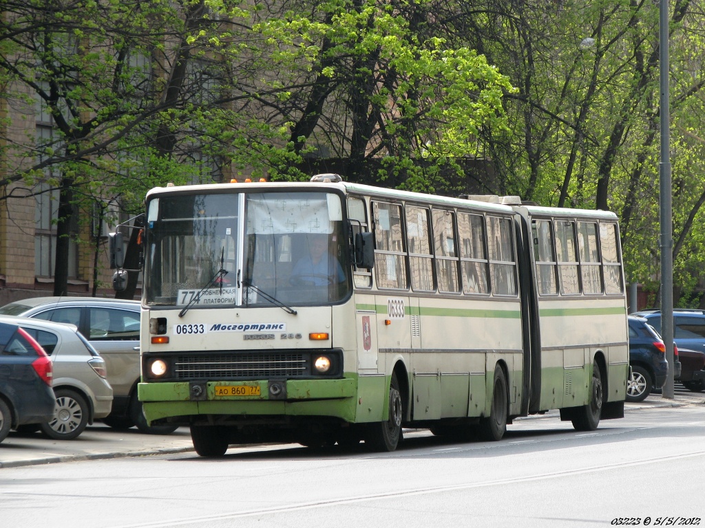 Moscow, Ikarus 280.33M # 06333