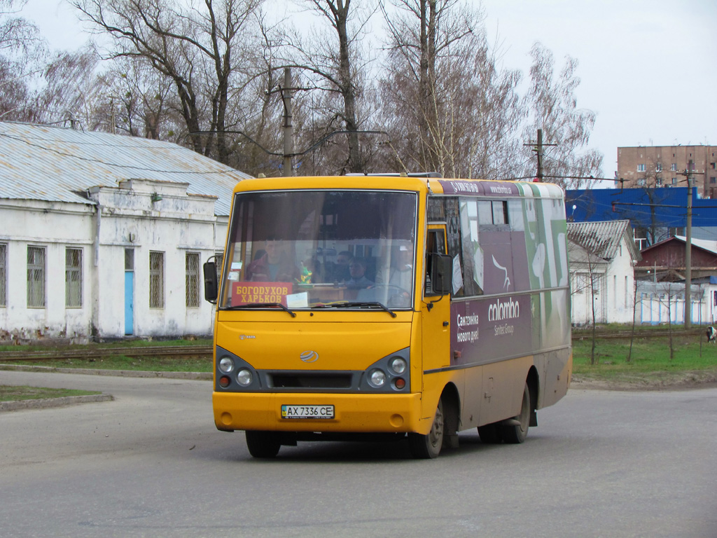 Kharkiv, I-VAN A07A1-60 № АХ 7336 СЕ