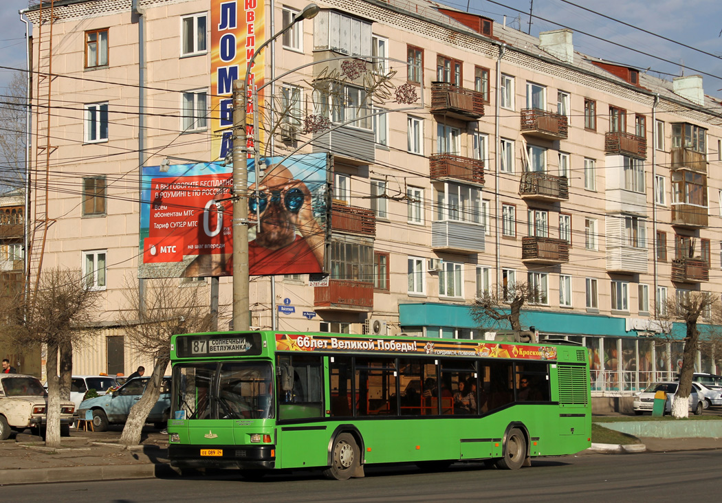 Krasnoyarsk, MAZ-103.076 # ЕЕ 089 24