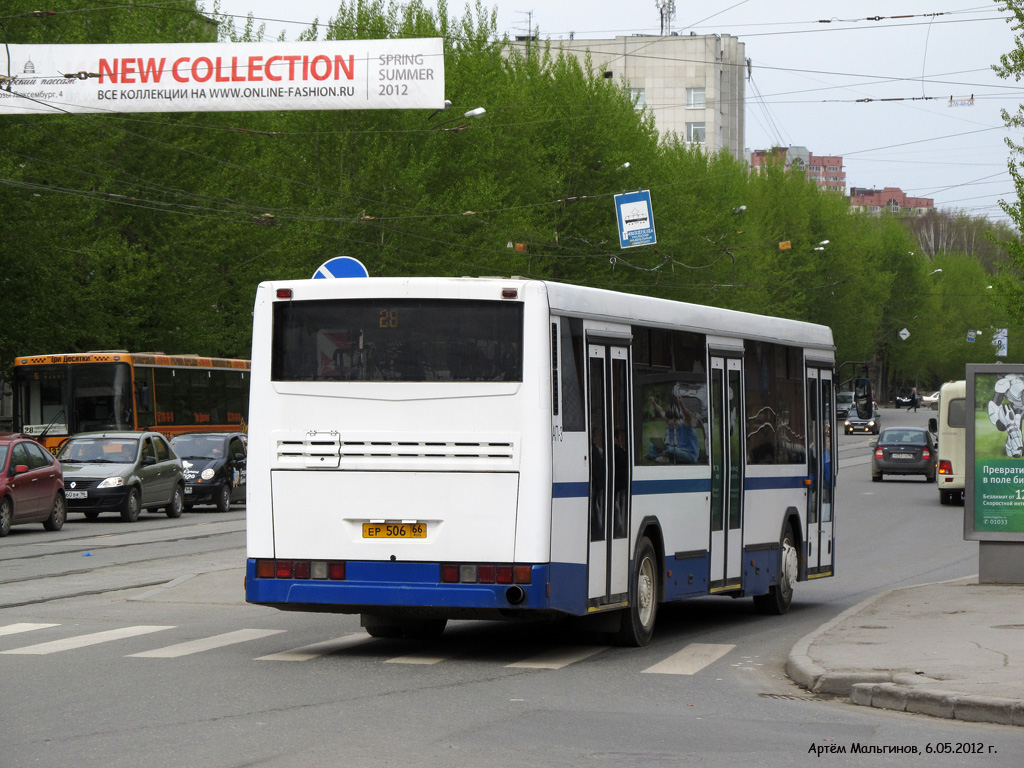 Екатеринбург, НефАЗ-5299-20-32 (5299CS*V) № 1033