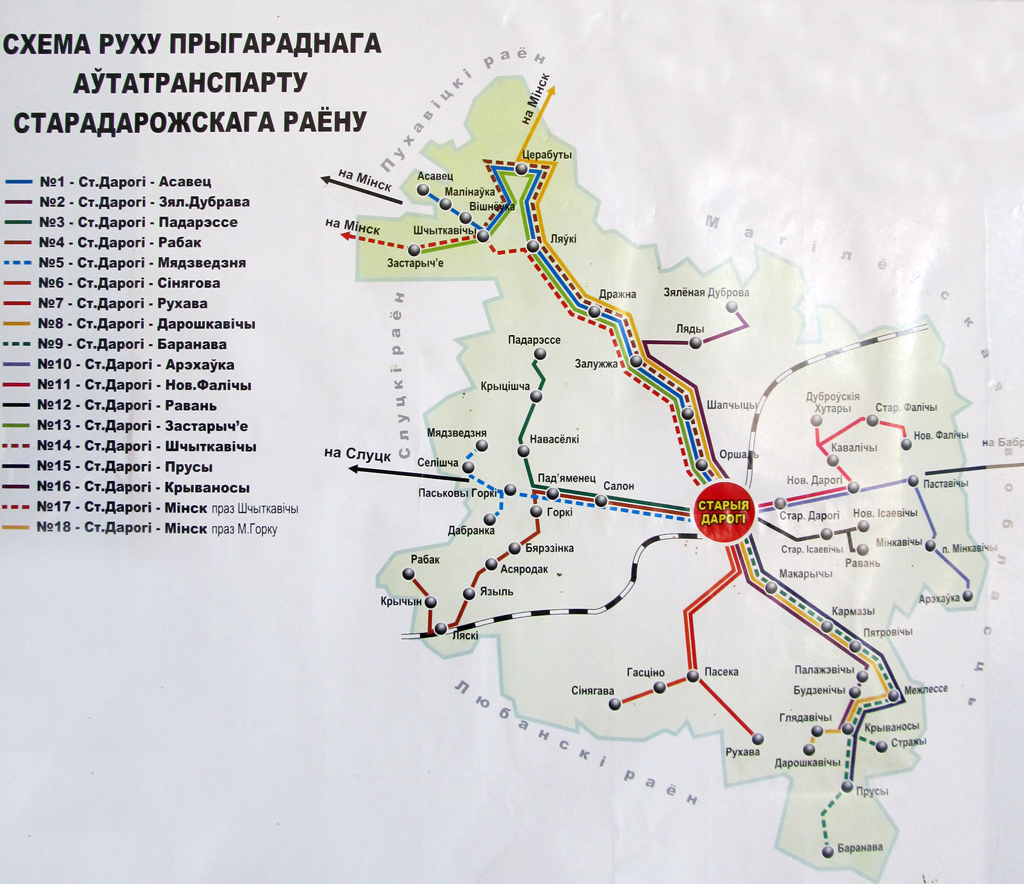 Starie Dorogi — Maps; Maps routes