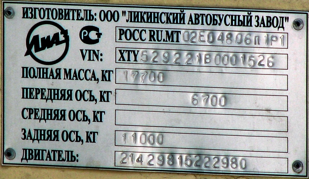 Moscow, LiAZ-5292.21 nr. 19650