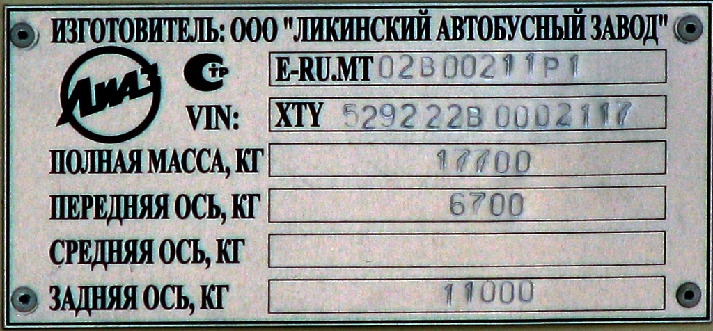 Moscow, LiAZ-5292.22 nr. 19665