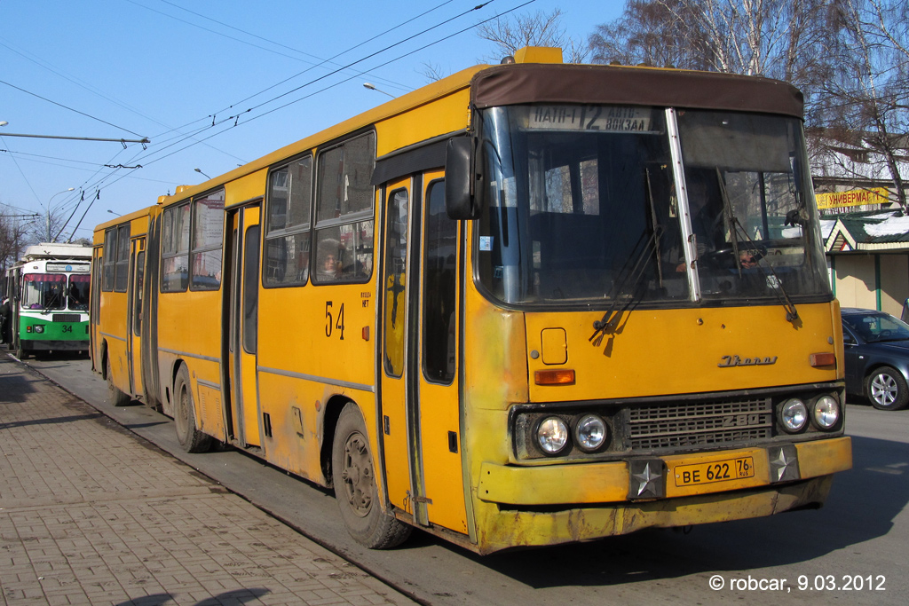 Rybinsk, Ikarus 280.64 № 54