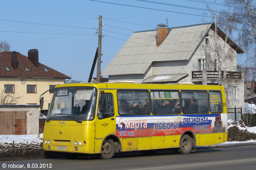 Rybinsk, Bogdan А09204 No. 288