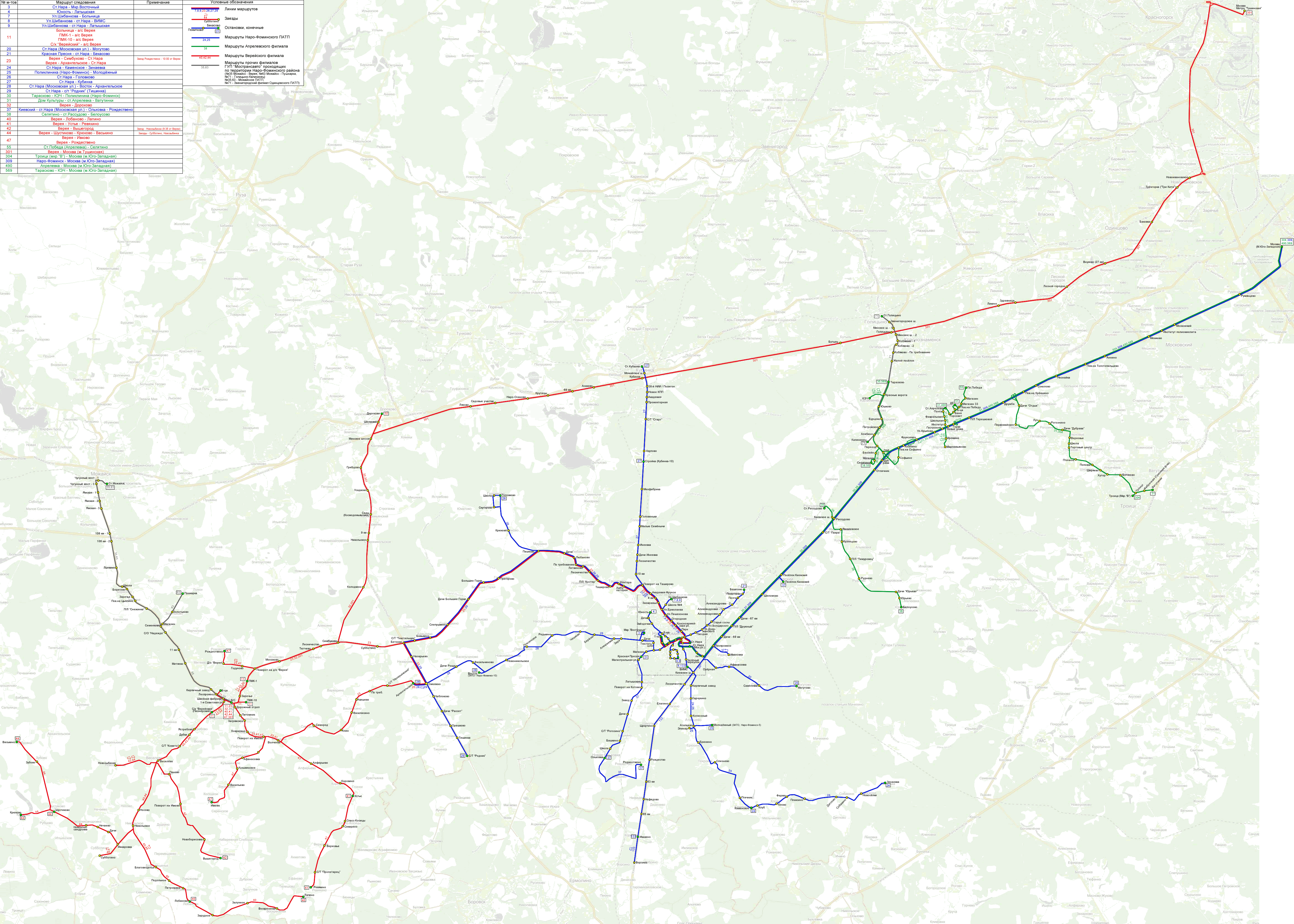Naro-Fominsk — Maps; Maps routes