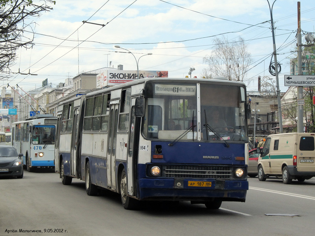 Ekaterinburg, Ikarus 280.80 №: 954