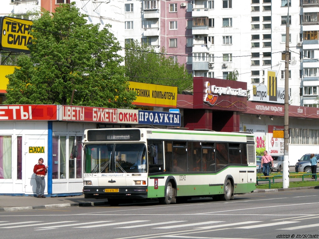 Moscow, MAZ-103.060 nr. 03243