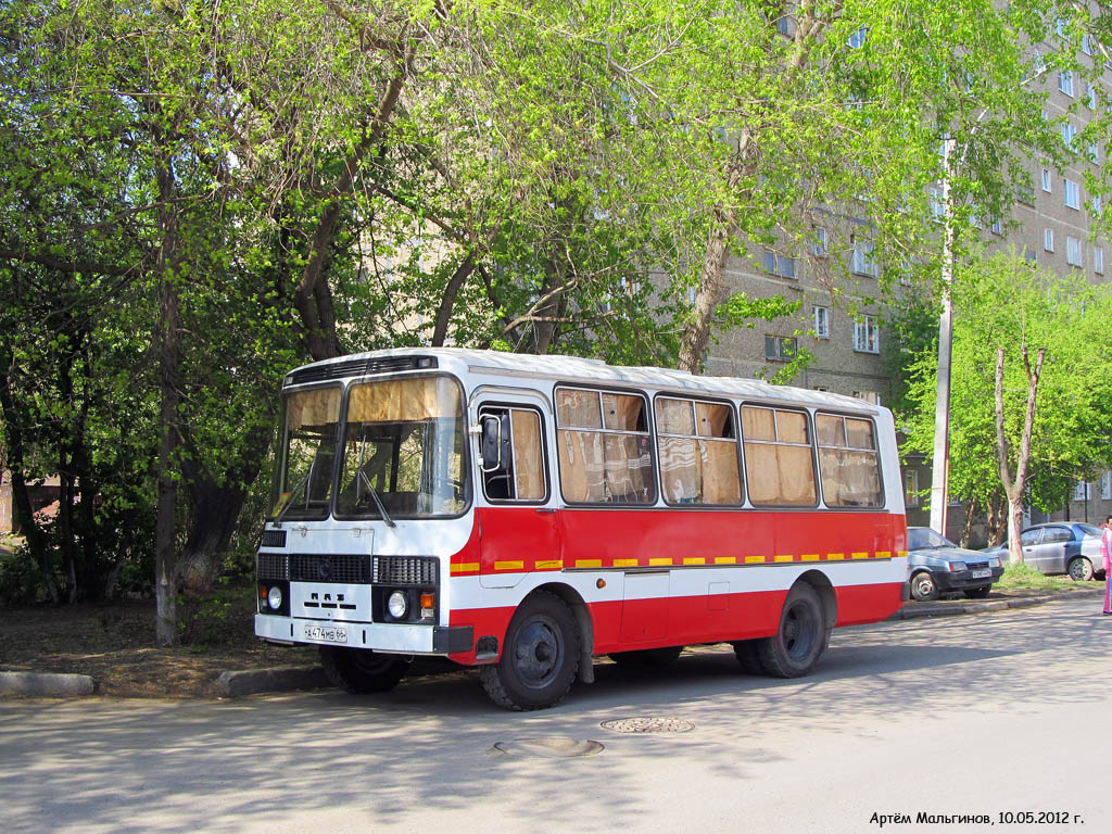 Ekaterinburg, PAZ-3205* č. А 474 МВ 66