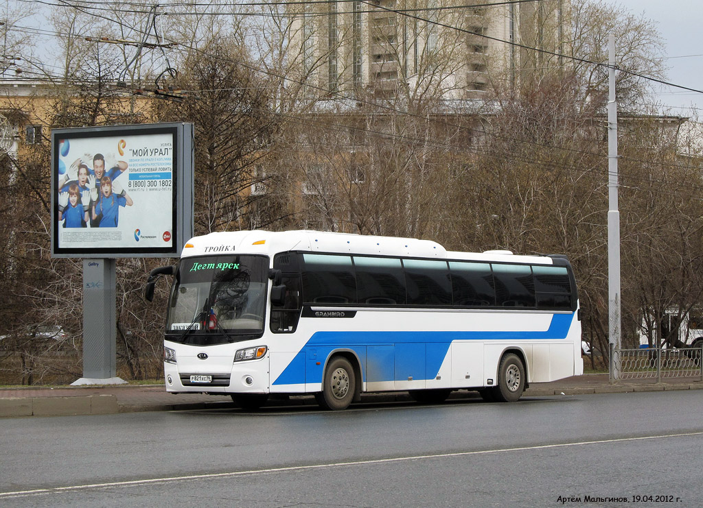 Дегтярск, Kia Granbird Super Premium # Р 821 ХС 96