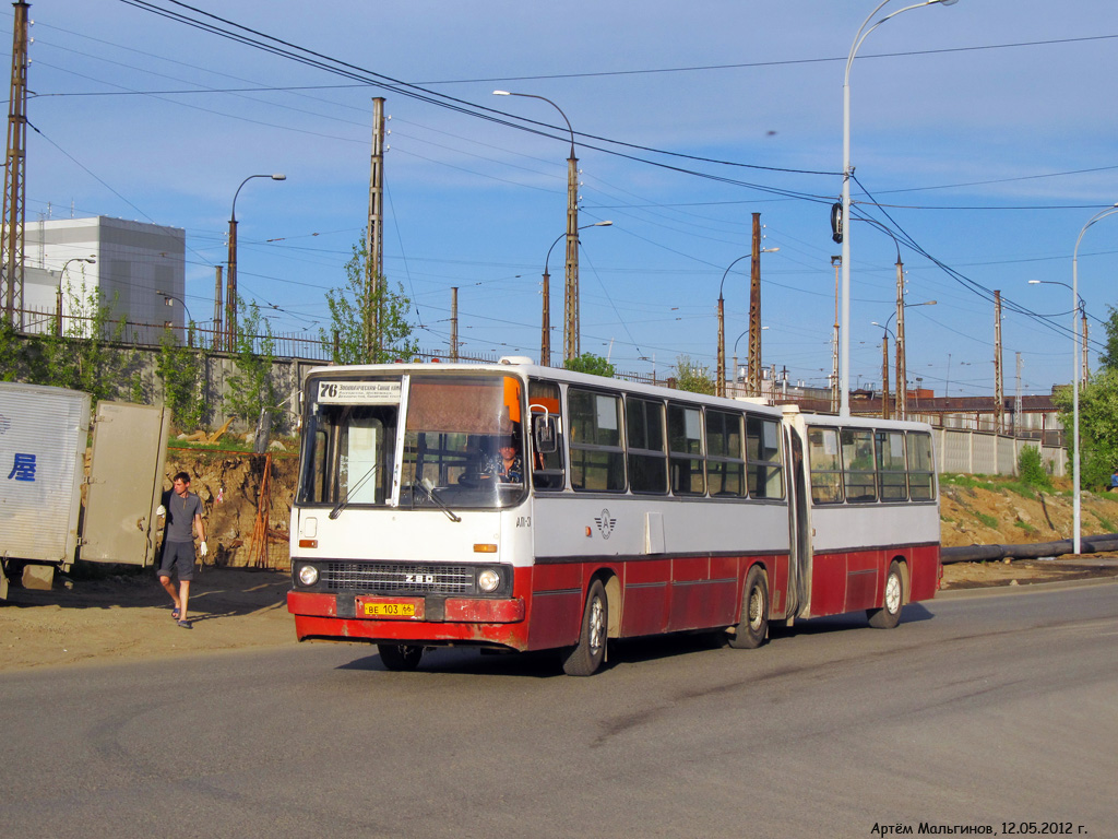 Ekaterinburg, Ikarus 280.64 # 1072