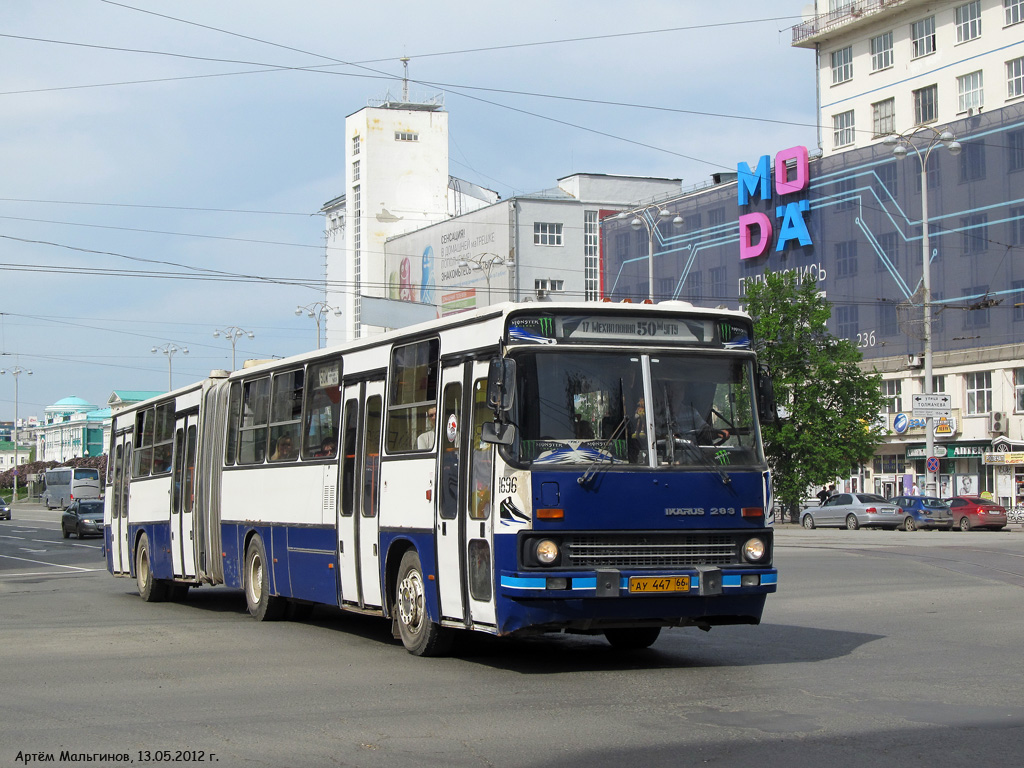 Екатеринбург, Ikarus 283.10 № 1696
